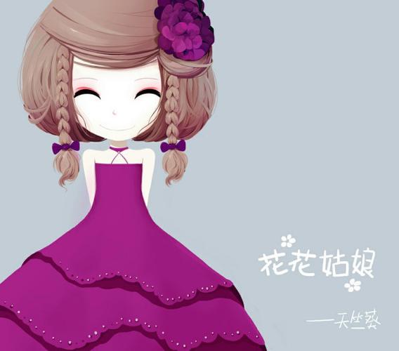 花花姑娘之花语奇缘截图2