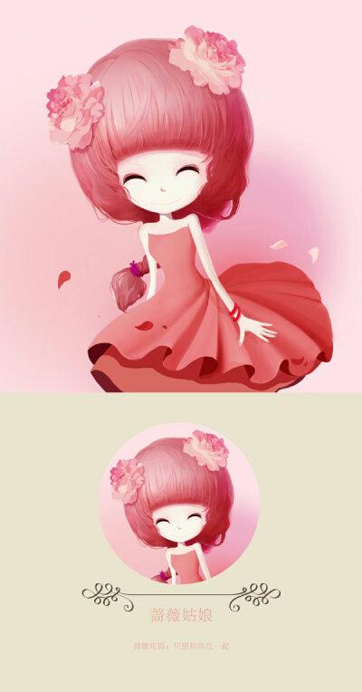 花花姑娘之花语奇缘截图3