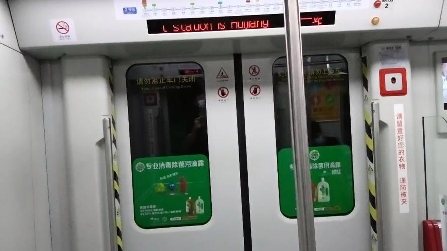 地铁逃生开变声器骗装备