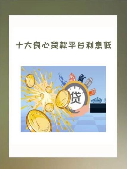 通融贷款好贷吗?容易通过不