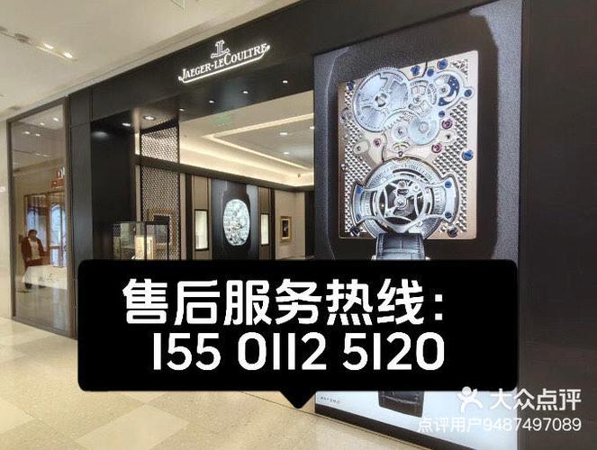 附近换手表电池的门店在哪里