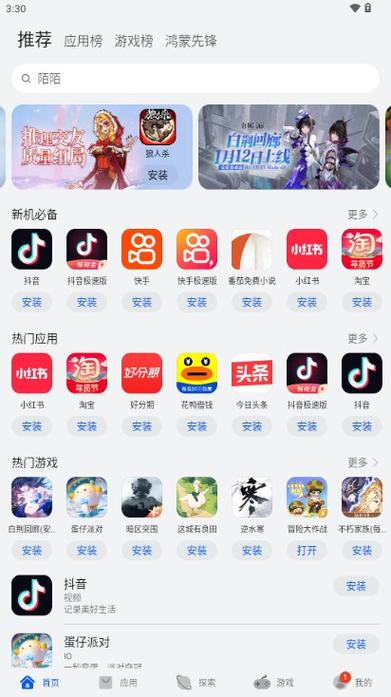 zfuse安卓下载最新版