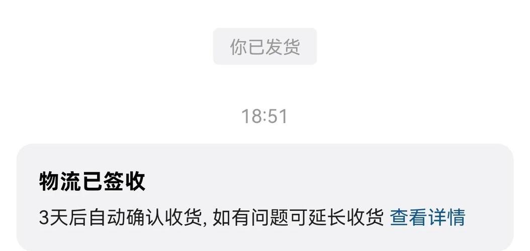 闲鱼收货后还能申请退款