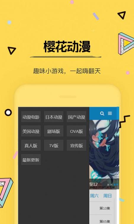 风车漫画app最新版本更新内容截图2