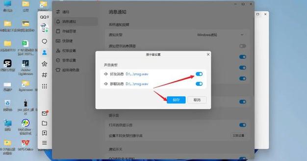 qq语音时放音乐对方能听到吗