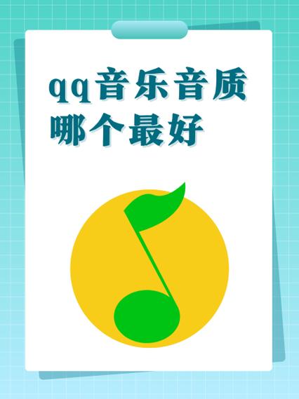 qq语音时放音乐对方能听到吗截图2