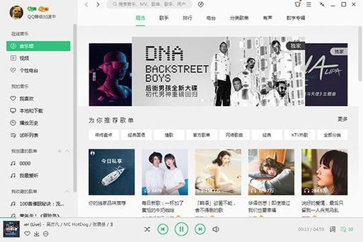 qq语音时放音乐对方能听到吗截图3