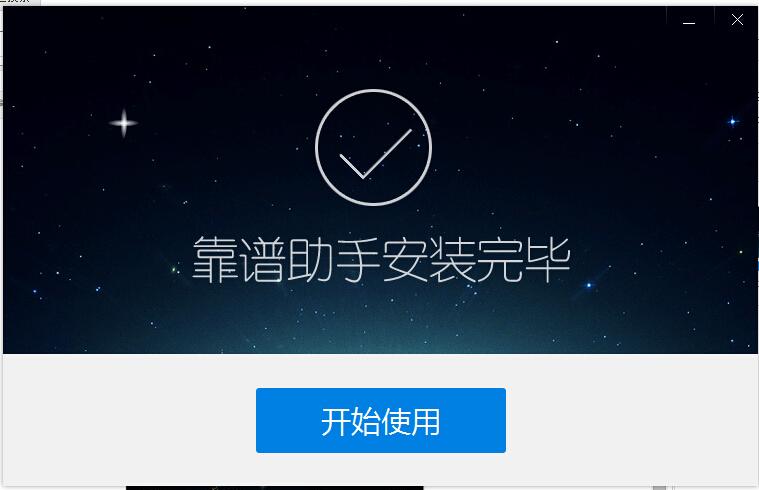 梦幻西游手游关联手机号怎么解除