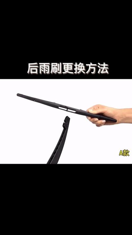 雨刮器怎么拆卸