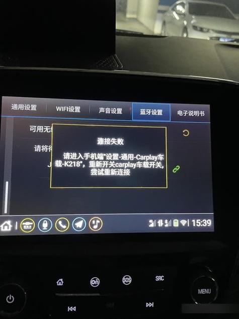 插线carplay没反应