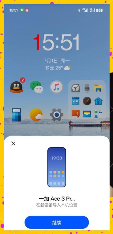一加手机续航排行榜