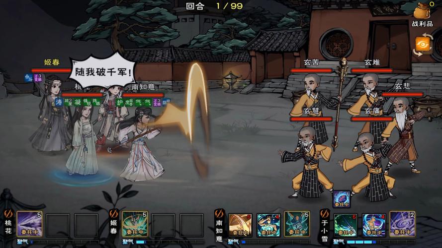 烟雨江湖枪域破最简单方法