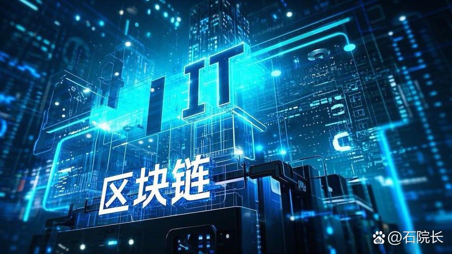 到底什么是区块链技术