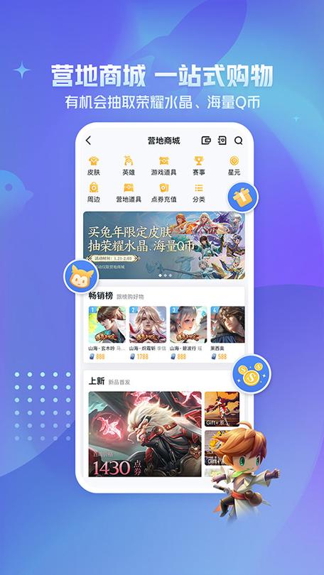 王者荣耀单机版怎么进入