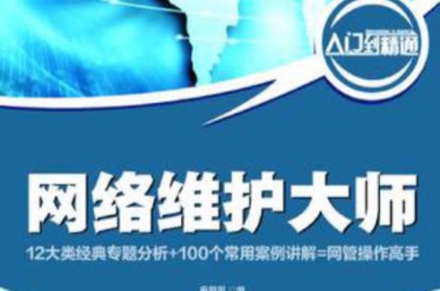 网线黄灯闪烁红灯亮怎么解决