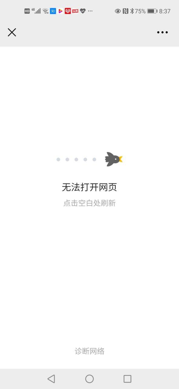 网络正常无法打开网页 网络正常无法打开网页