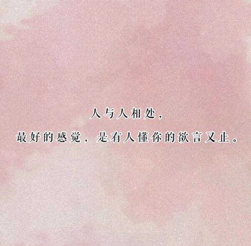 情感语录短句 情感语录短句