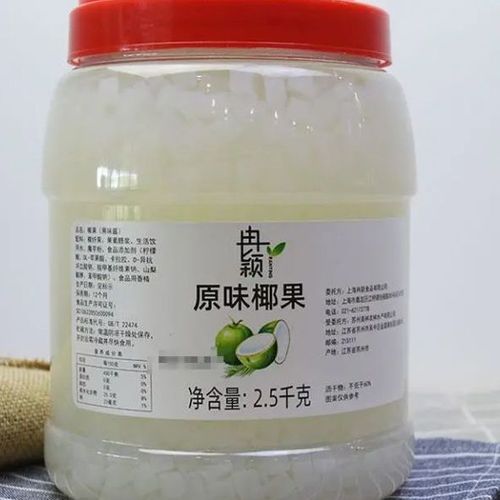 珍珠奶茶的珍珠怎么保存截图2