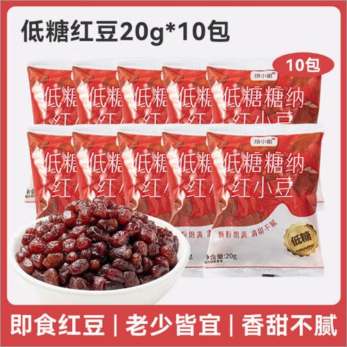 珍珠奶茶的珍珠怎么保存截图3