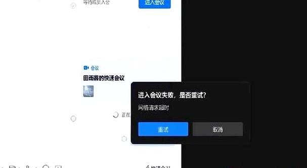 腾讯会议多少人上限