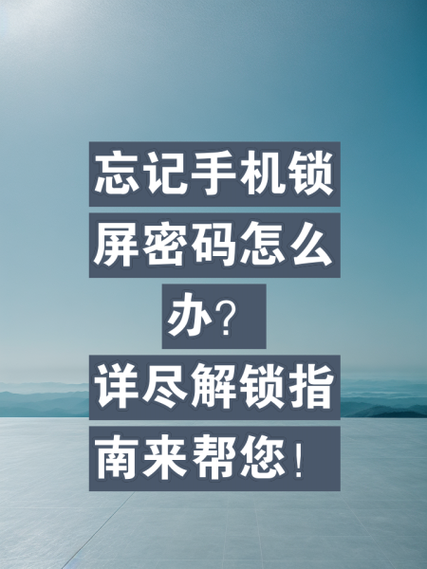 诺基亚重置密码是多少