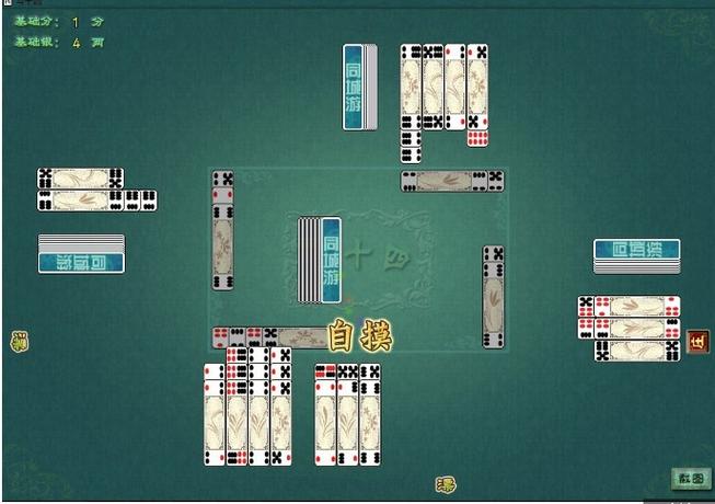 扑克牌斗十四7张 扑克牌斗十四7张