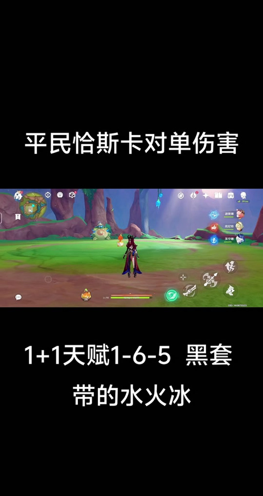 原神恰斯卡圣遗物 原神恰斯卡圣遗物