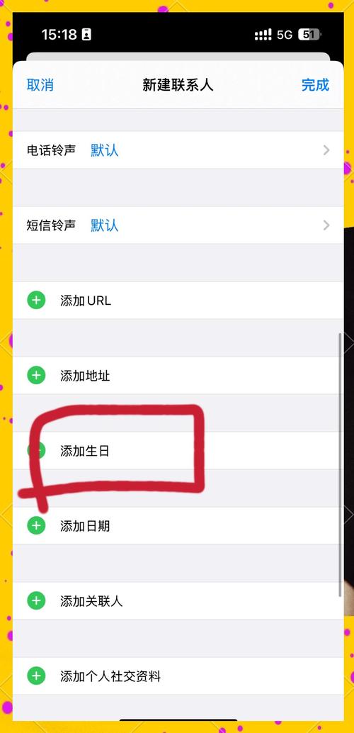支付宝生日提醒功能在哪里图标