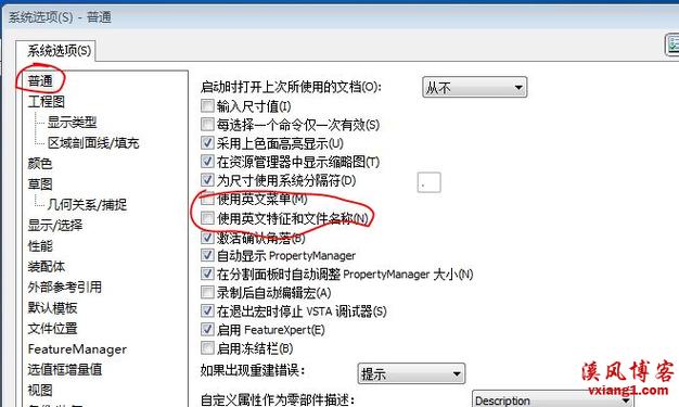 弹跳斗士破,内置中文菜单