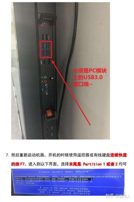 希沃一体机pc模块接口