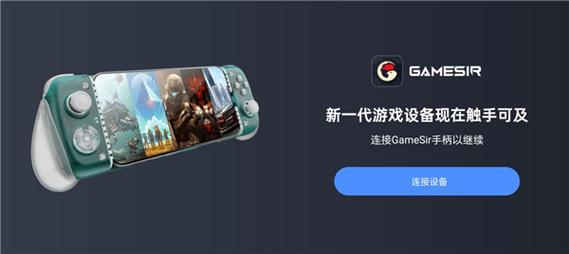 gamehub adreno 842.8下载