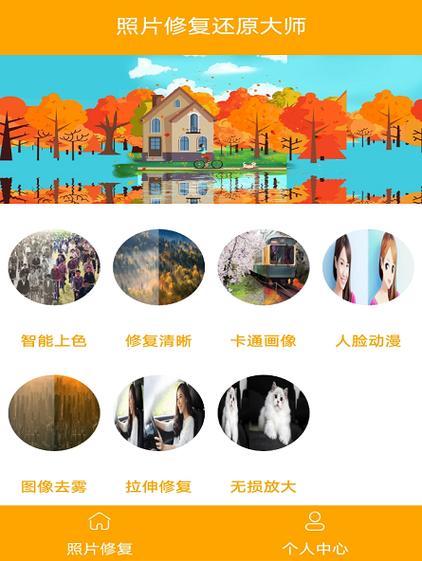 相机删掉的照片能找回吗