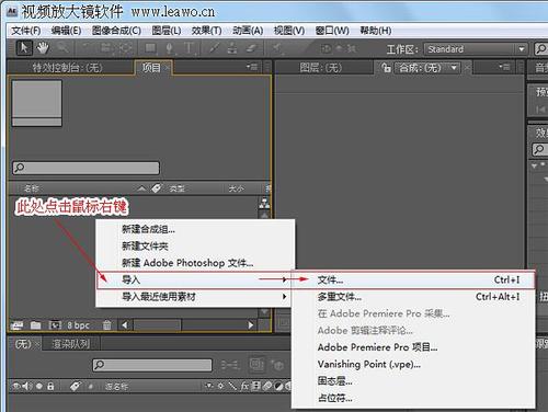 小头特效怎么弄的 小头特效怎么弄的