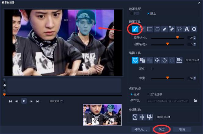 小头特效怎么弄的截图2