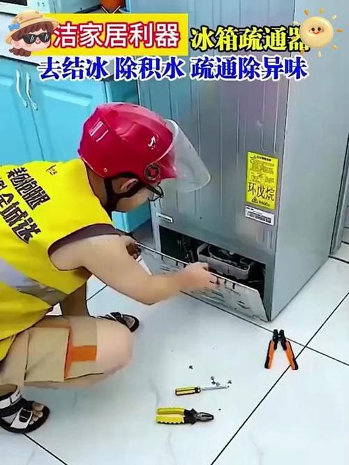 附近维修冰箱上门电话号码