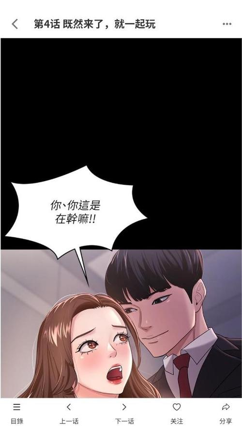 女神网漫画免费下拉式