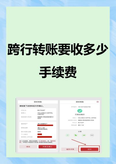 提5000元到银行卡要多少手续费