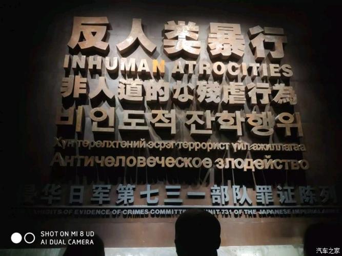 十分钟近代史短剧剧本7个人截图1