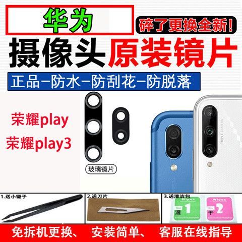 荣耀镜面翻转设置步骤截图1