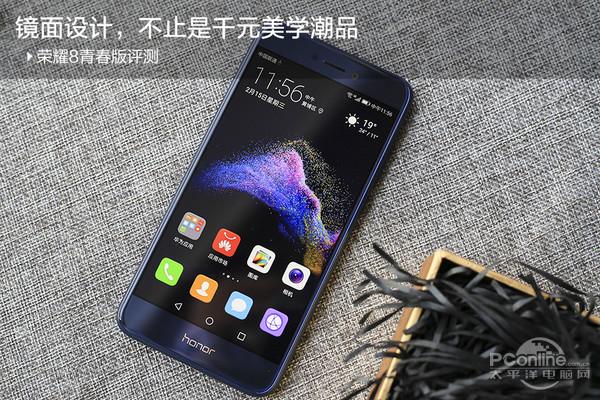 荣耀镜面翻转设置步骤截图3