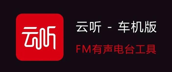 云听中国之声 云听中国之声