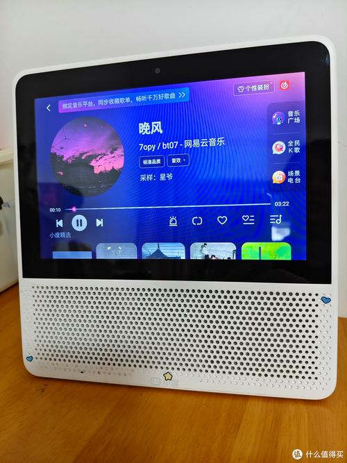 小度v3.0.9.0最新版本更新内容截图1