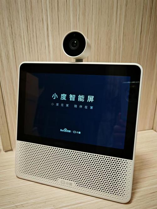 小度v3.0.9.0最新版本更新内容截图3