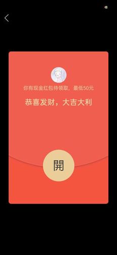 拼多多如何领100元现金截图3