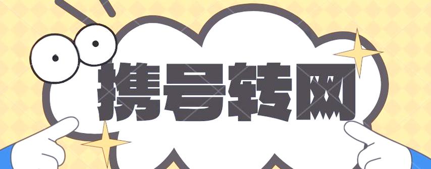 换了手机以后怎样导电话号码