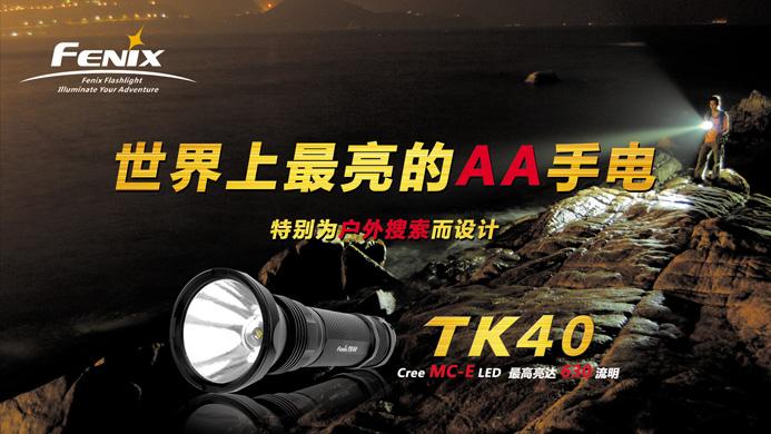 vivo手机电筒怎么快速打开
