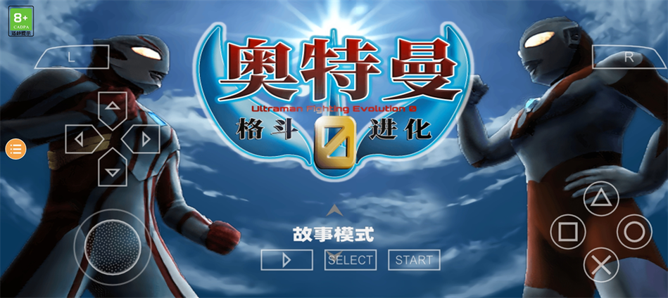 奥特曼系列内置MOD修改器
