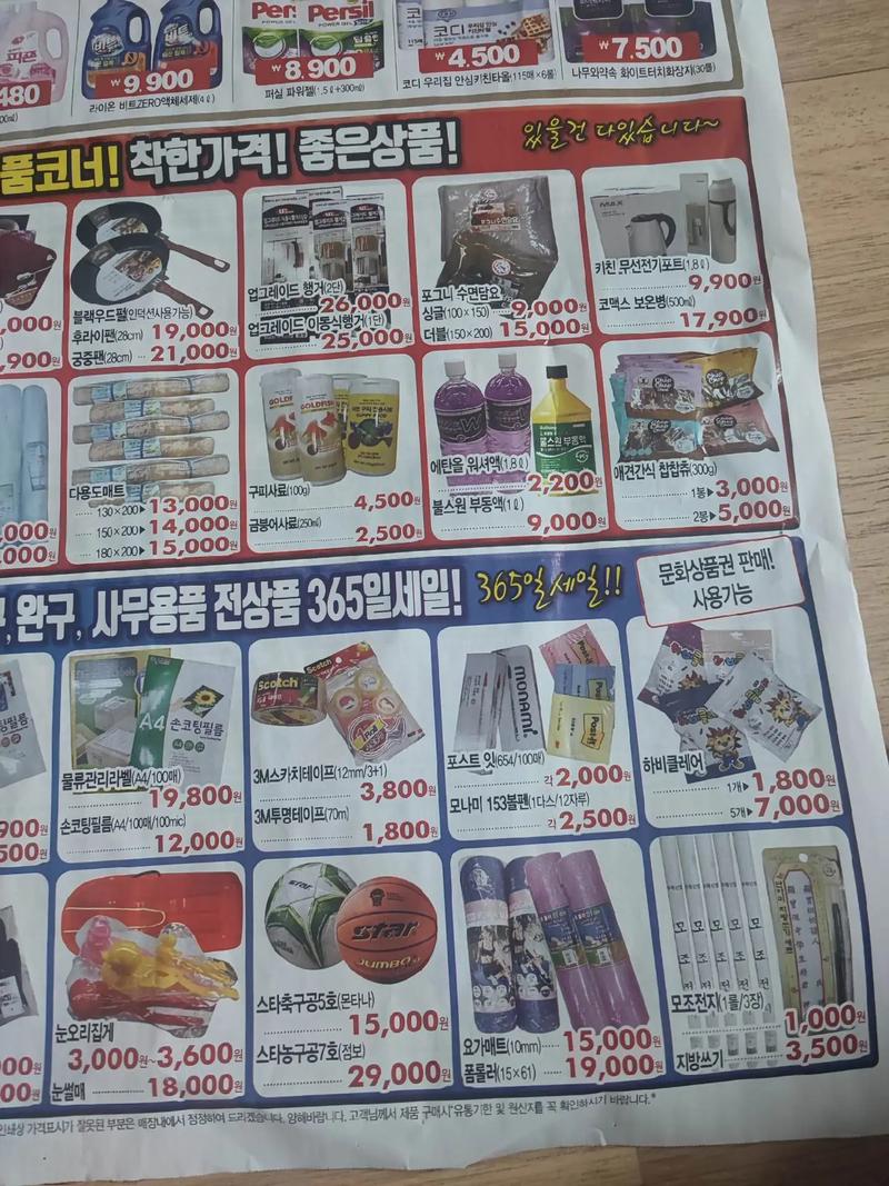 妞拉尿酸在韩国卖多少钱