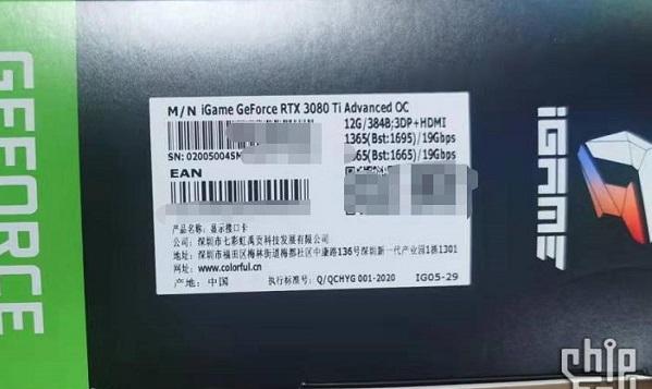 显卡sn码查询