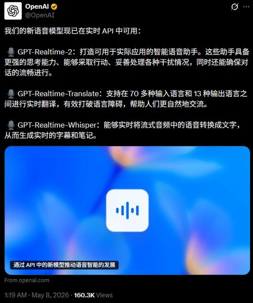荒野行动怎么语音